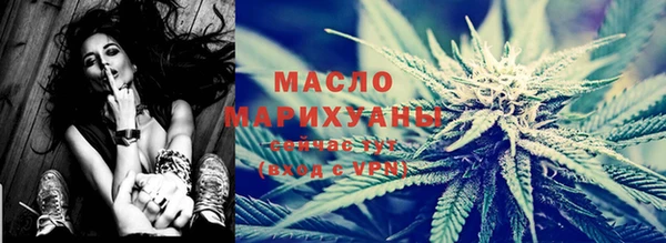 метамфетамин Белоозёрский