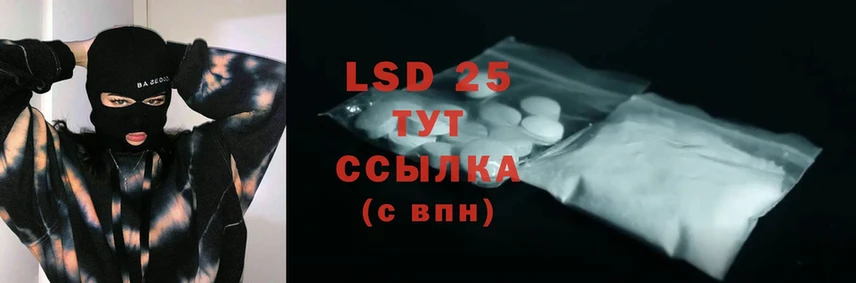 Лсд 25 экстази ecstasy  Инта 